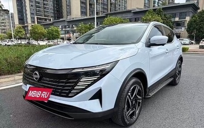 Nissan Qashqai, 2025 год, 1 957 000 рублей, 1 фотография