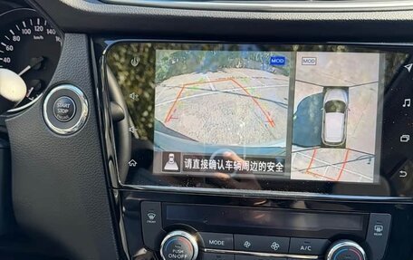 Nissan Qashqai, 2022 год, 1 467 000 рублей, 11 фотография