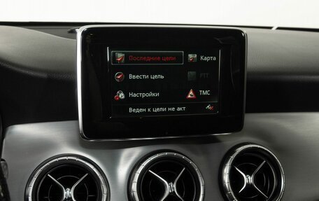 Mercedes-Benz CLA, 2014 год, 1 650 000 рублей, 10 фотография