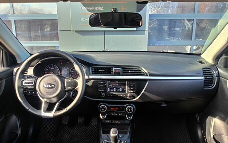 KIA Rio IV, 2017 год, 1 197 000 рублей, 8 фотография