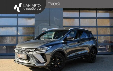 Geely Coolray I, 2024 год, 1 996 000 рублей, 1 фотография