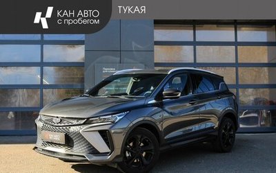 Geely Coolray I, 2024 год, 1 996 000 рублей, 1 фотография