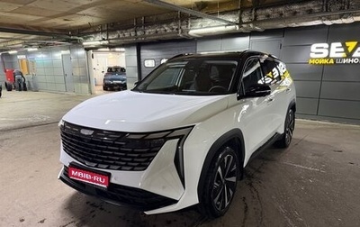 Geely Atlas, 2024 год, 3 499 999 рублей, 1 фотография