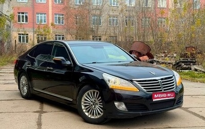 Hyundai Equus II, 2015 год, 830 000 рублей, 1 фотография