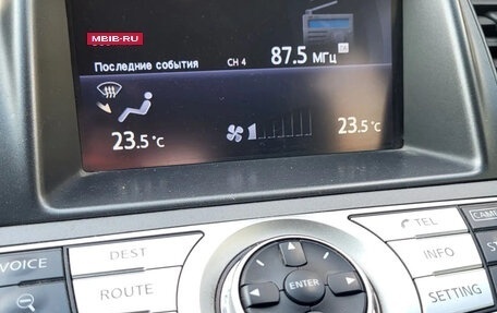 Nissan Murano, 2015 год, 1 250 000 рублей, 5 фотография