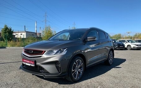 Geely Coolray I, 2024 год, 1 891 300 рублей, 1 фотография