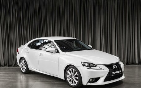 Lexus IS III, 2013 год, 2 099 000 рублей, 1 фотография