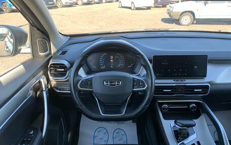 Geely Coolray I, 2024 год, 1 891 300 рублей, 11 фотография