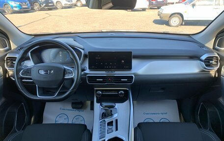 Geely Coolray I, 2024 год, 1 891 300 рублей, 10 фотография