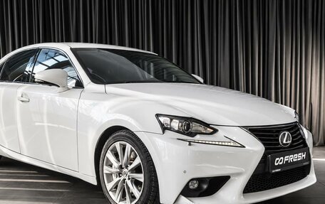 Lexus IS III, 2013 год, 2 099 000 рублей, 7 фотография