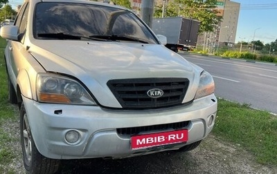 KIA Sorento IV, 2006 год, 430 000 рублей, 1 фотография