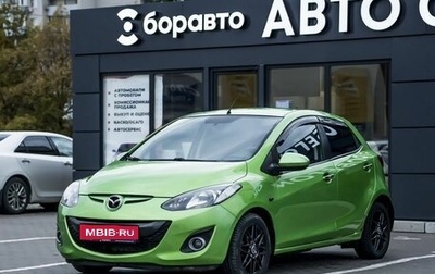 Mazda 2 III, 2012 год, 843 000 рублей, 1 фотография