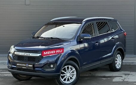 Lifan Myway, 2018 год, 869 000 рублей, 1 фотография