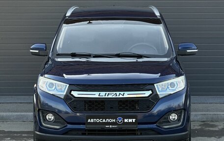 Lifan Myway, 2018 год, 869 000 рублей, 2 фотография
