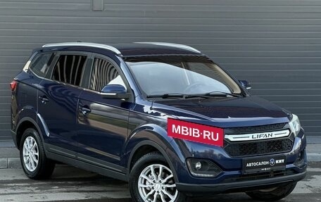 Lifan Myway, 2018 год, 869 000 рублей, 3 фотография