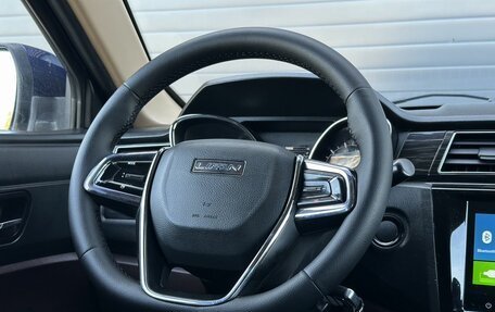 Lifan Myway, 2018 год, 869 000 рублей, 14 фотография