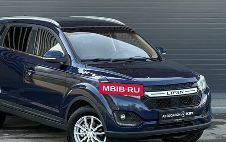 Lifan Myway, 2018 год, 869 000 рублей, 9 фотография