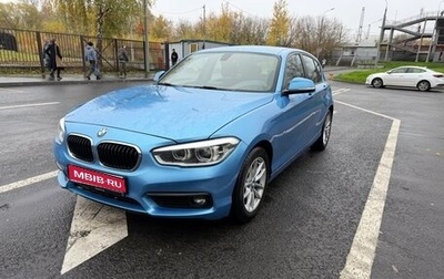 BMW 1 серия, 2018 год, 1 590 000 рублей, 1 фотография