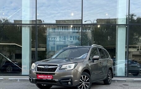 Subaru Forester, 2017 год, 1 844 000 рублей, 1 фотография