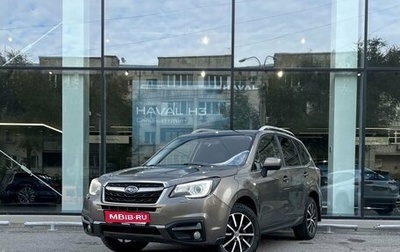 Subaru Forester, 2017 год, 1 844 000 рублей, 1 фотография