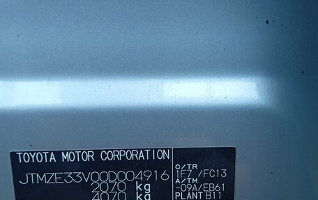 Toyota RAV4, 2010 год, 1 250 000 рублей, 8 фотография