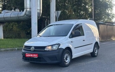 Volkswagen Caddy IV, 2015 год, 1 140 000 рублей, 1 фотография