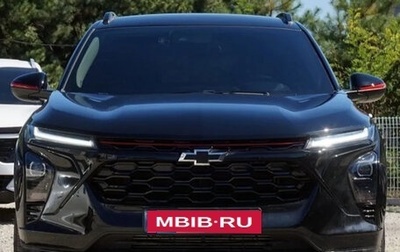 Chevrolet Trax, 2026 год, 2 050 000 рублей, 1 фотография
