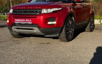 Land Rover Range Rover Evoque I, 2012 год, 1 950 000 рублей, 1 фотография