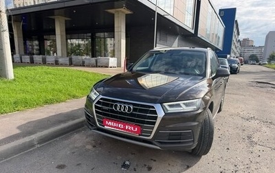 Audi Q5, 2018 год, 2 600 000 рублей, 1 фотография