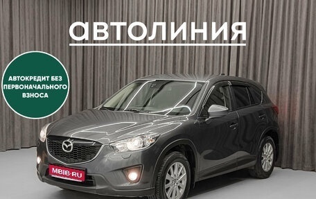 Mazda CX-5 II, 2014 год, 1 650 000 рублей, 1 фотография