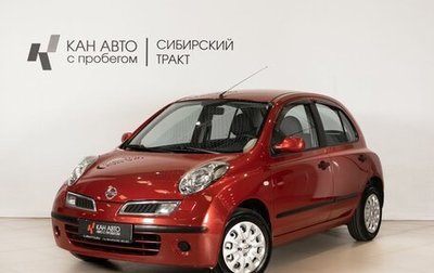 Nissan Micra III, 2008 год, 574 800 рублей, 1 фотография