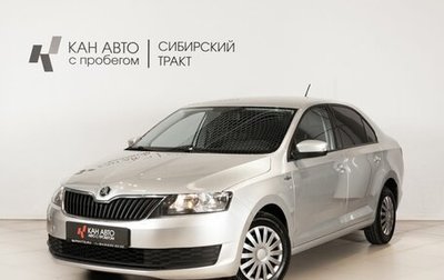Skoda Rapid I, 2019 год, 1 101 400 рублей, 1 фотография