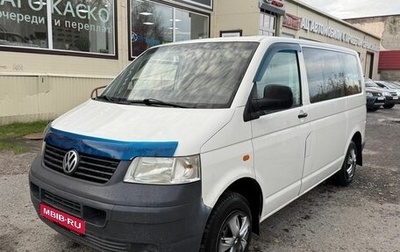 Volkswagen Caravelle T5, 2007 год, 899 000 рублей, 1 фотография