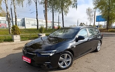 Opel Insignia II рестайлинг, 2021 год, 1 550 000 рублей, 1 фотография