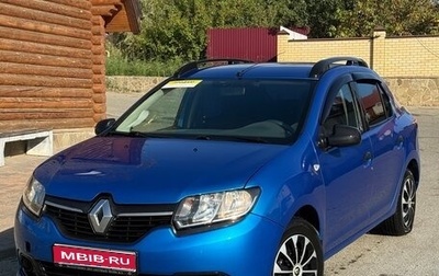 Renault Logan II, 2015 год, 550 000 рублей, 1 фотография