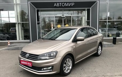 Volkswagen Polo VI (EU Market), 2017 год, 1 218 500 рублей, 1 фотография