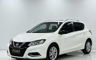 Nissan Tiida, 2022 год, 1 060 000 рублей, 1 фотография