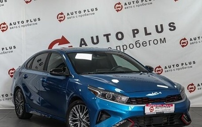 KIA Forte III, 2022 год, 1 849 000 рублей, 1 фотография
