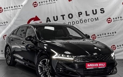 KIA K5, 2020 год, 2 459 000 рублей, 1 фотография