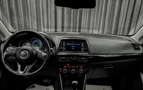 Mazda CX-5 II, 2014 год, 1 650 000 рублей, 10 фотография
