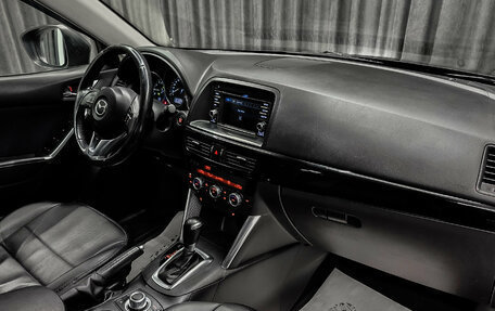 Mazda CX-5 II, 2014 год, 1 650 000 рублей, 11 фотография