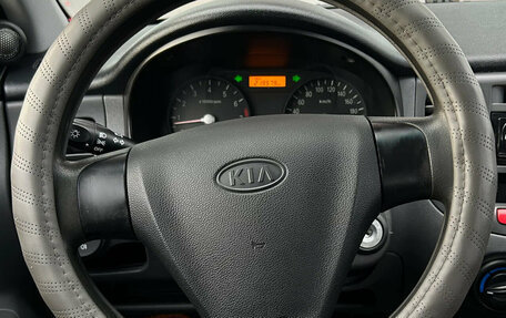 KIA Rio II, 2006 год, 435 000 рублей, 16 фотография
