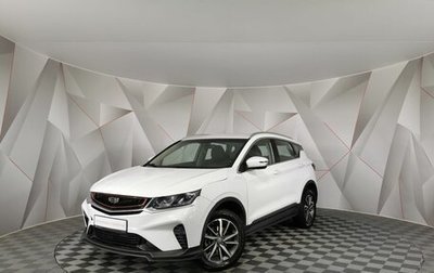 Geely Coolray I, 2022 год, 950 000 рублей, 1 фотография
