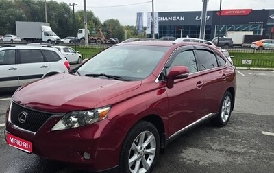 Lexus RX III, 2012 год, 1 775 000 рублей, 1 фотография