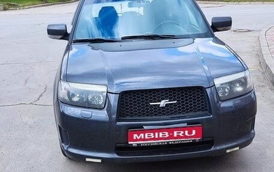 Subaru Forester, 2007 год, 550 000 рублей, 1 фотография