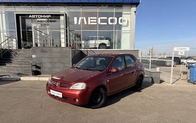 Renault Logan I, 2009 год, 350 000 рублей, 1 фотография