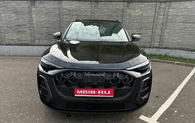 Audi Q5, 2026 год, 9 450 000 рублей, 1 фотография