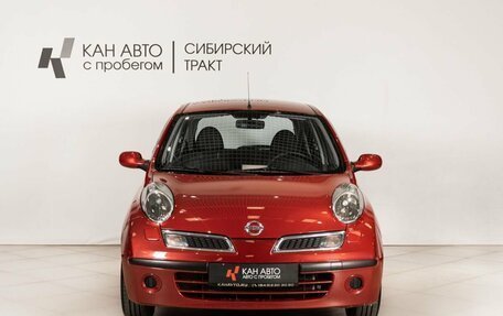 Nissan Micra III, 2008 год, 574 800 рублей, 2 фотография