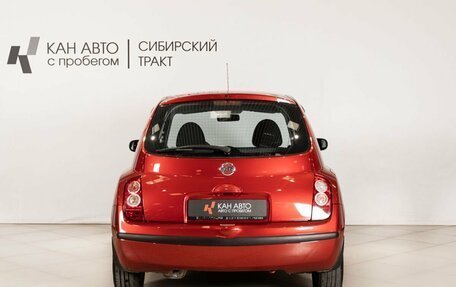 Nissan Micra III, 2008 год, 574 800 рублей, 4 фотография