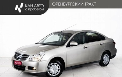 Nissan Almera, 2018 год, 928 000 рублей, 1 фотография